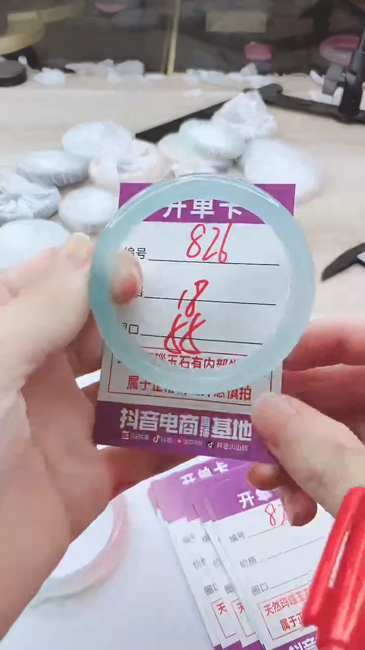 手镯玛瑙/玉髓未镶嵌826