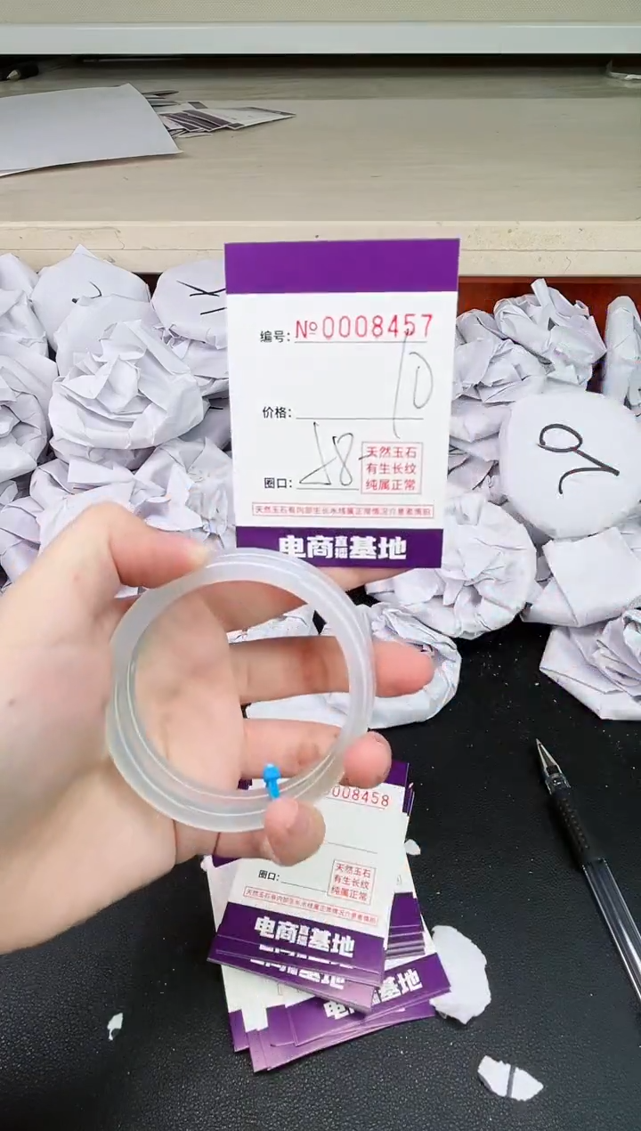 【闪购商品】玛瑙/玉髓手镯未镶嵌8457