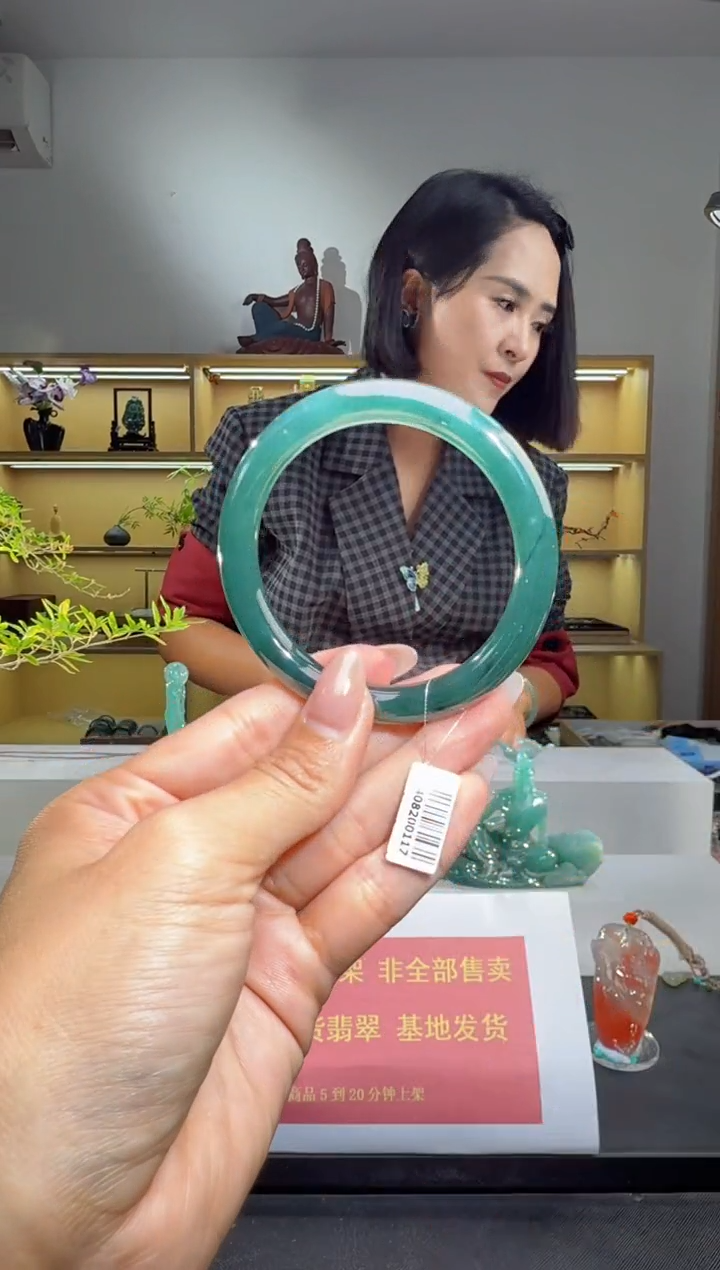 未镶嵌手镯翡翠55.6圈