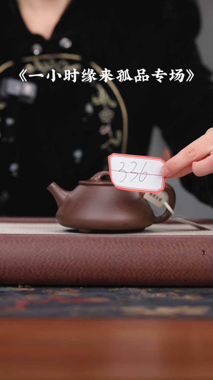 【闪购商品】紫砂茶壶紫泥平盖石瓢{336}