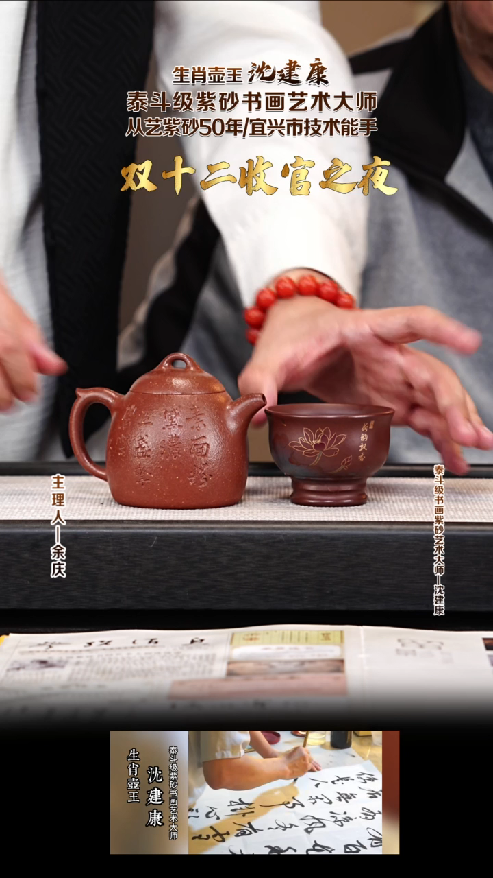 茶壶紫砂SJK17秦权  降坡泥 200cc 
