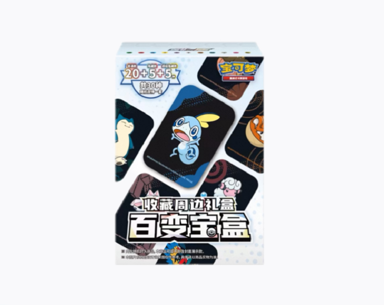 【宝莉超福】简中百变宝盒  铁盒随机一个【盲盒默认代拆】 