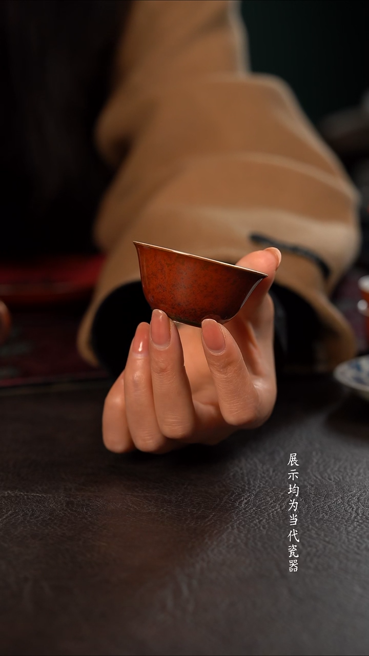 轩泥塘红金花釉小若深杯 随机