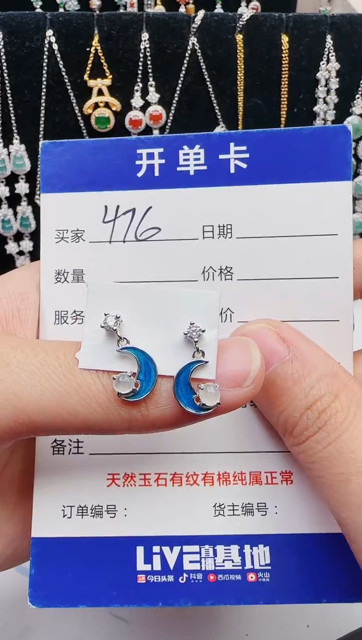 【闪购商品】翡翠戒指银S925镶嵌12123123132