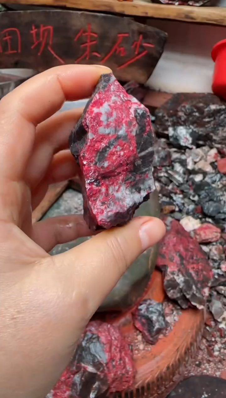 天然辰砂原矿石11