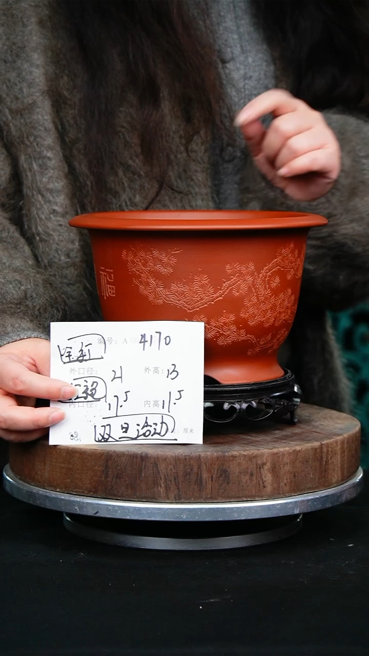 紫砂花盆4170+s紫砂花盆