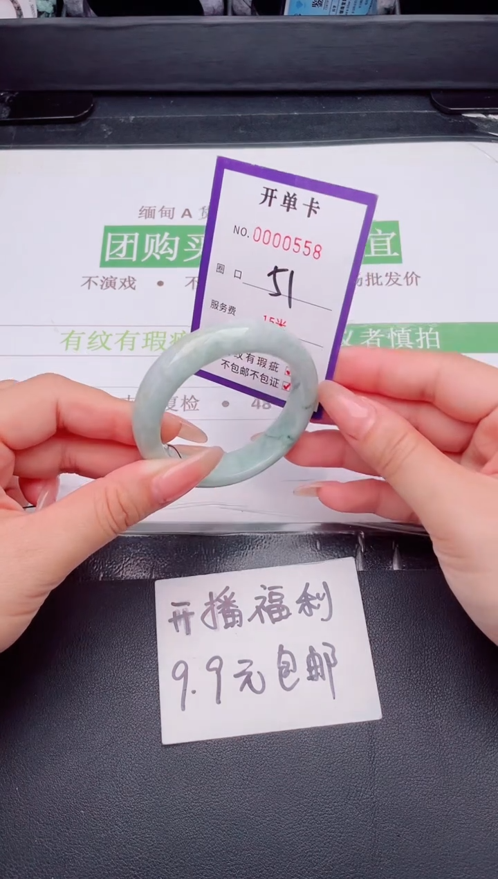 未镶嵌手镯翡翠翡翠手镯未镶嵌