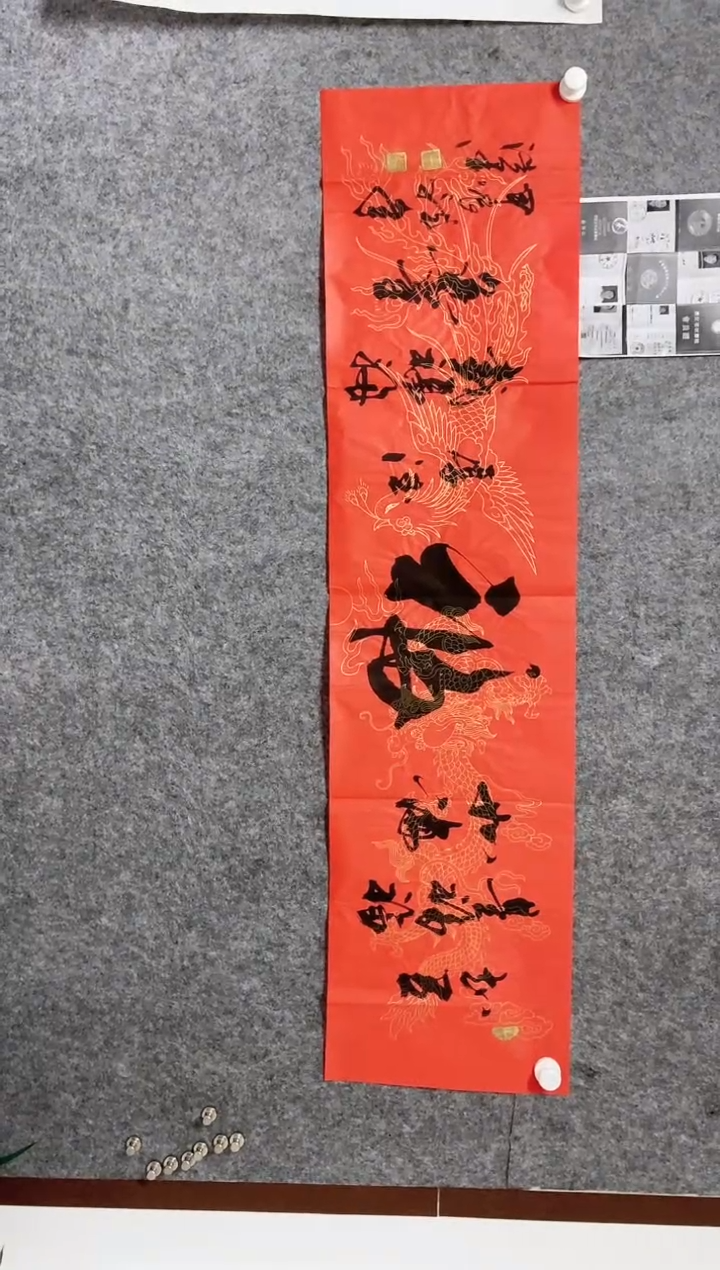 【闪购商品】书法宣纸作品老师亲笔