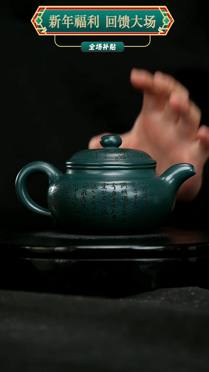 【闪购商品】宜兴原矿高端紫砂