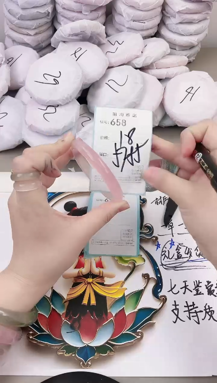 玛瑙/玉髓手镯未镶嵌658