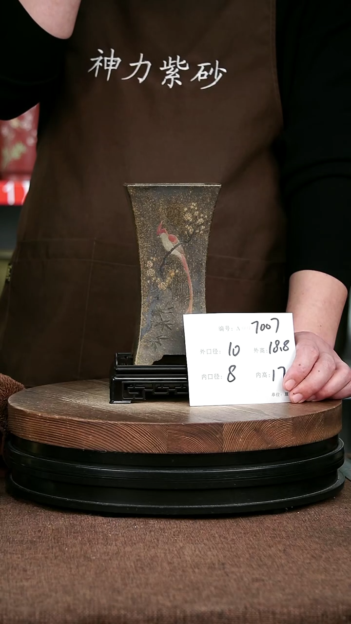 紫砂花盆花卉园艺7007+S