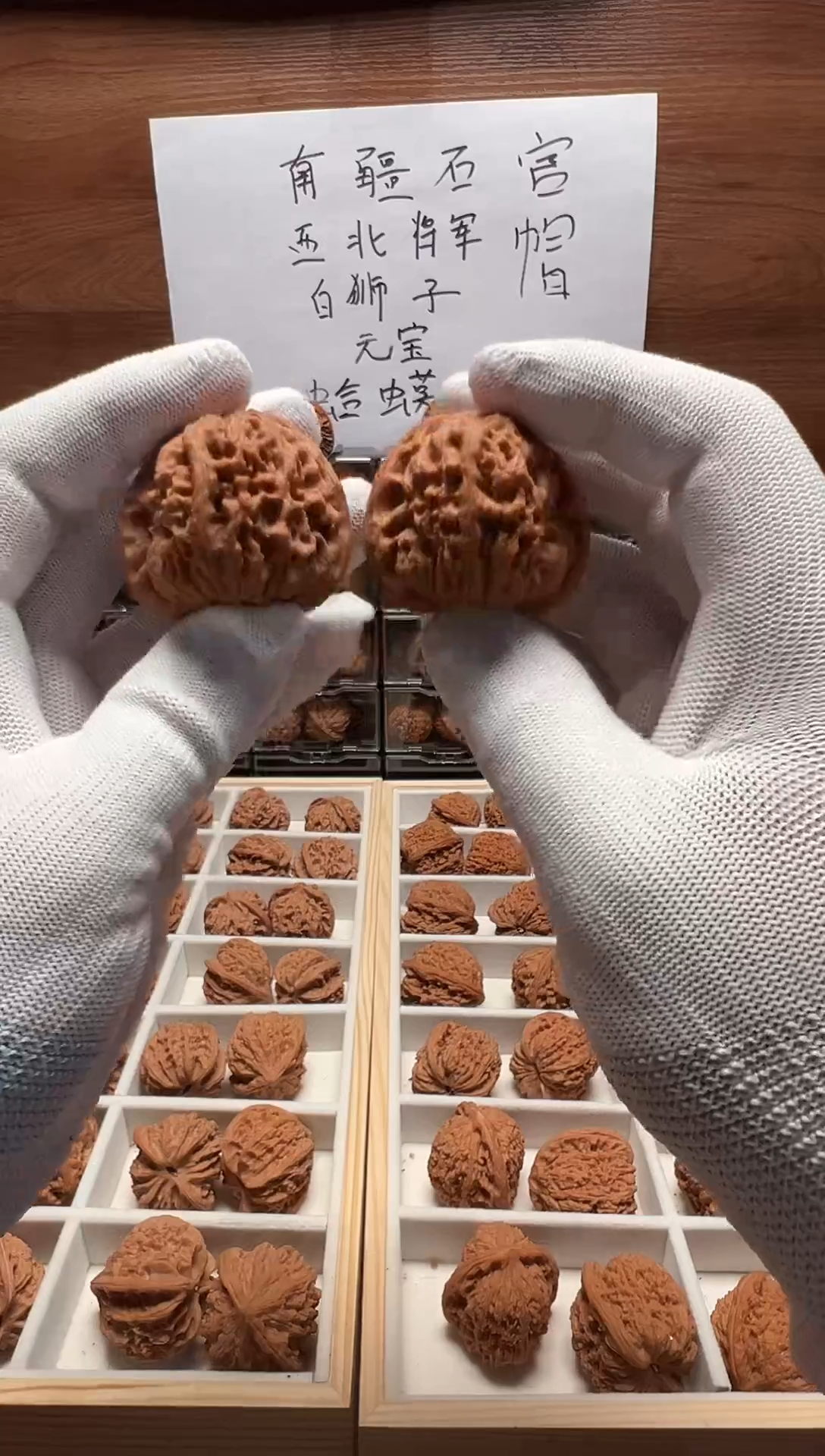 把件桃核赵喜满南疆石