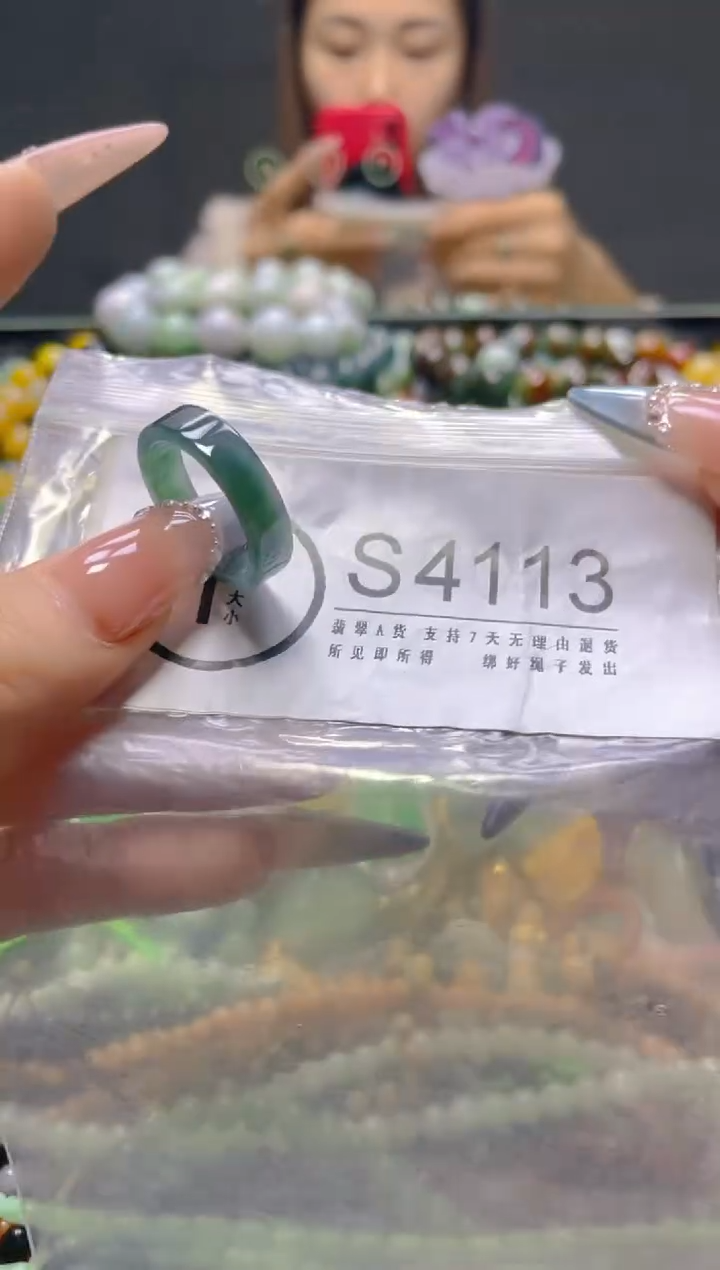 颈饰未镶嵌翡翠18.5MM/S/翡翠A货，一件也是批发价