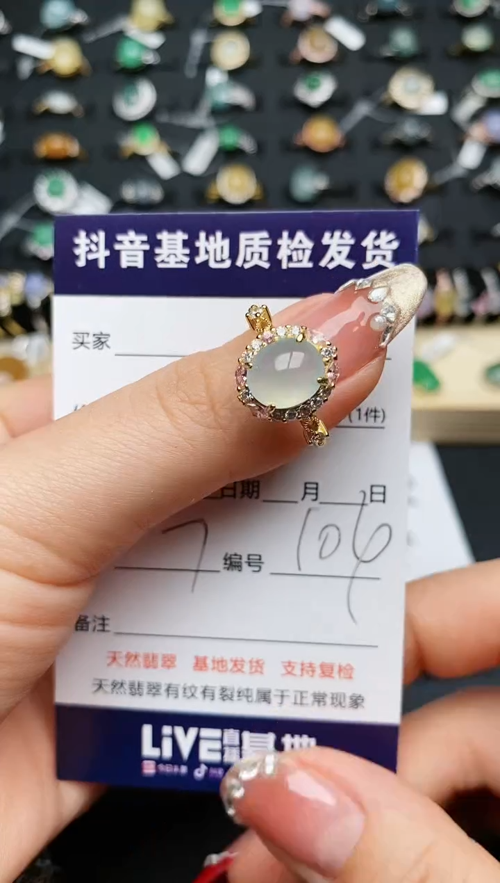 【闪购商品】翡翠戒指银S925镶嵌..........