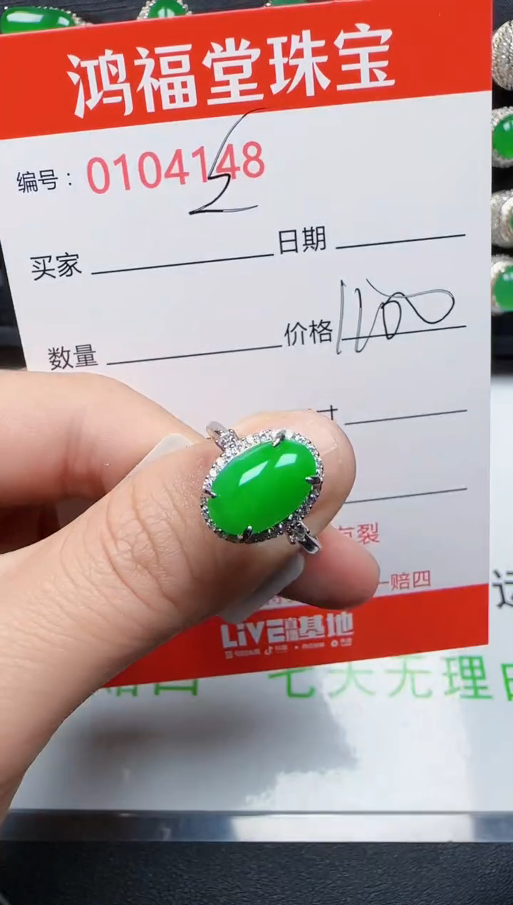 【闪购商品】翡翠戒指银S925镶嵌4148
