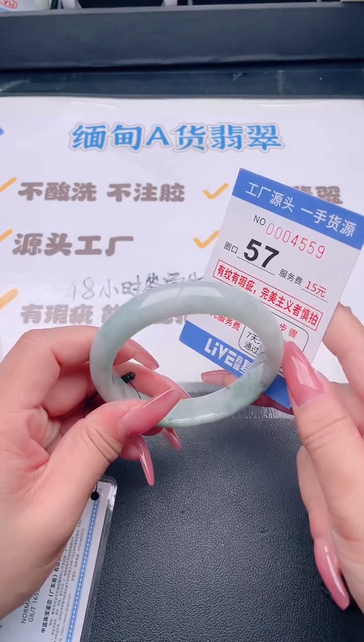 未镶嵌手镯翡翠翡翠手镯未镶嵌
