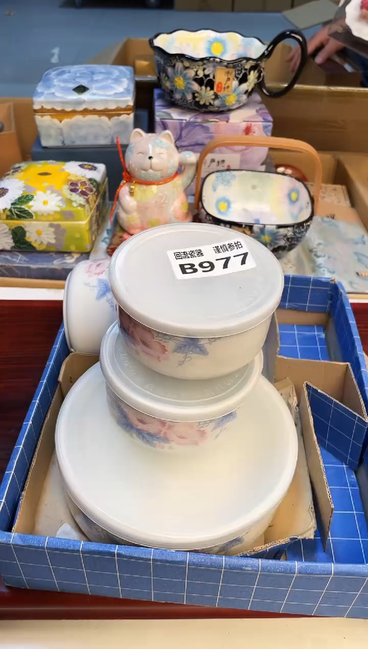 【闪购商品】3213213123213213