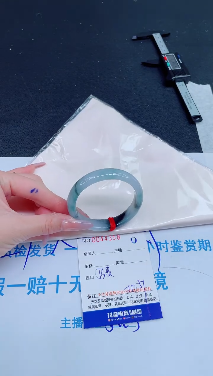 未镶嵌手镯翡翠0165407927