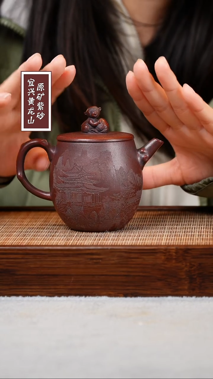 【闪购商品】紫砂茶壶宜兴原矿紫砂  容量