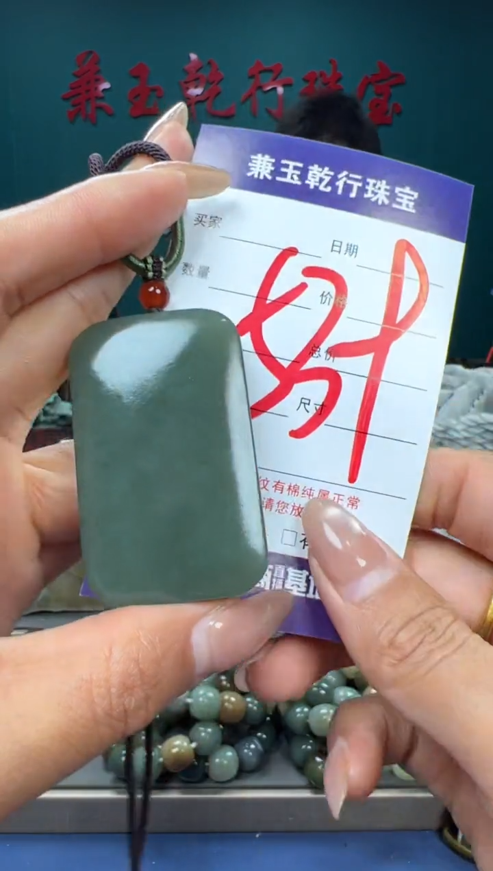 【闪购商品】和田玉颈饰未镶嵌和田玉