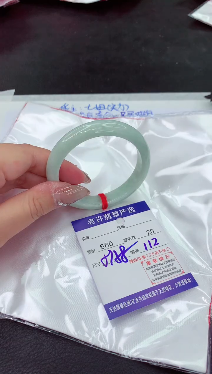 【闪购商品】翡翠手镯未镶嵌1111111111111