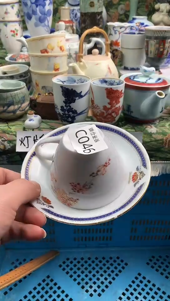 萧*镰仓全场满18包邮C046