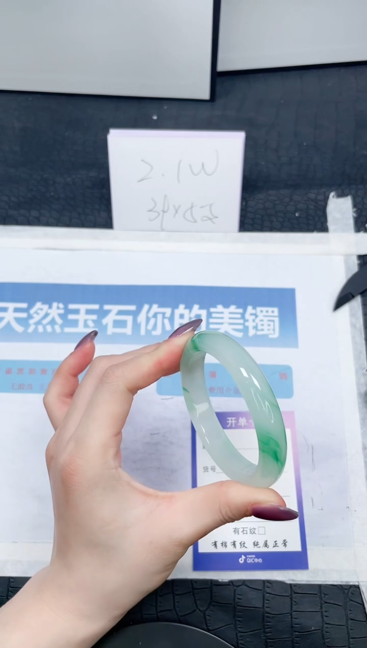 【闪购商品】石英质玉手镯未镶嵌305-56