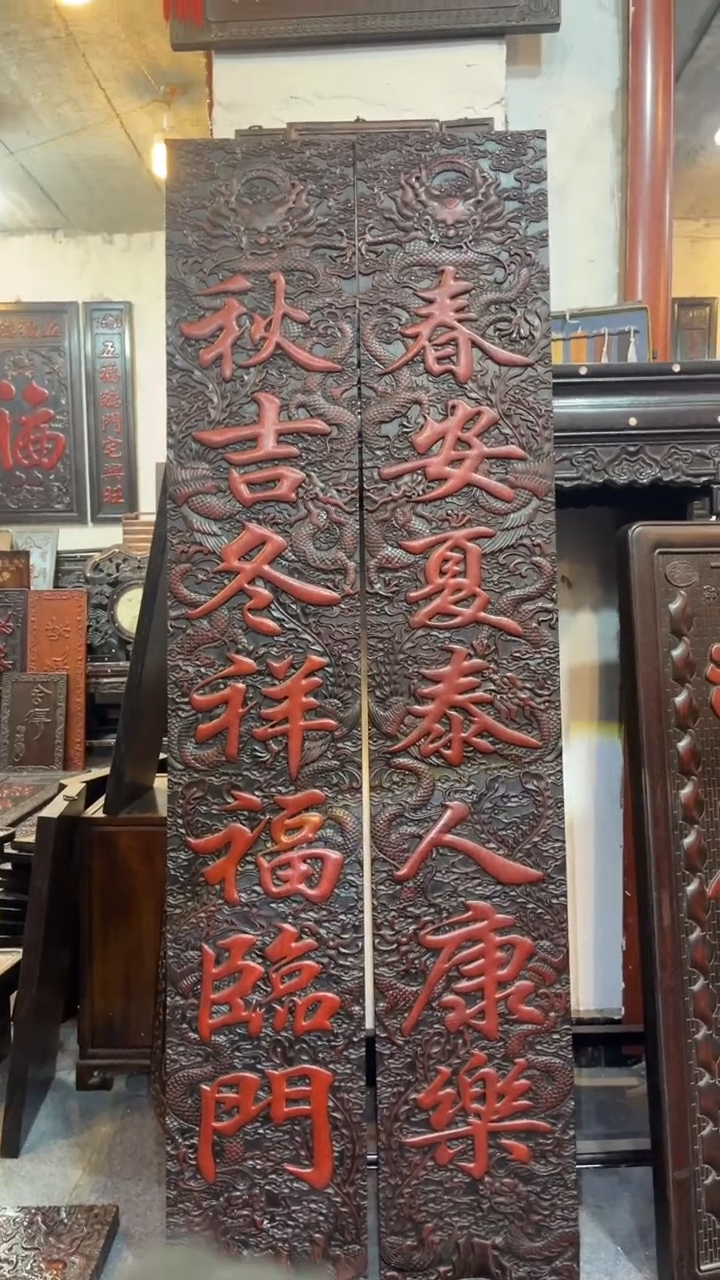 【闪购商品】非洲紫檀（红花梨）1米5对联