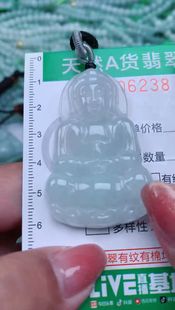 【闪购商品】翡翠颈饰未镶嵌.0006238