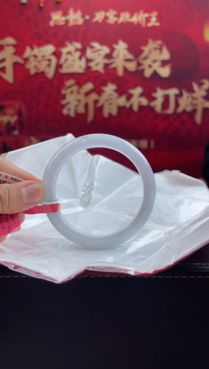 【闪购商品】翡翠手镯未镶嵌7翡翠手镯