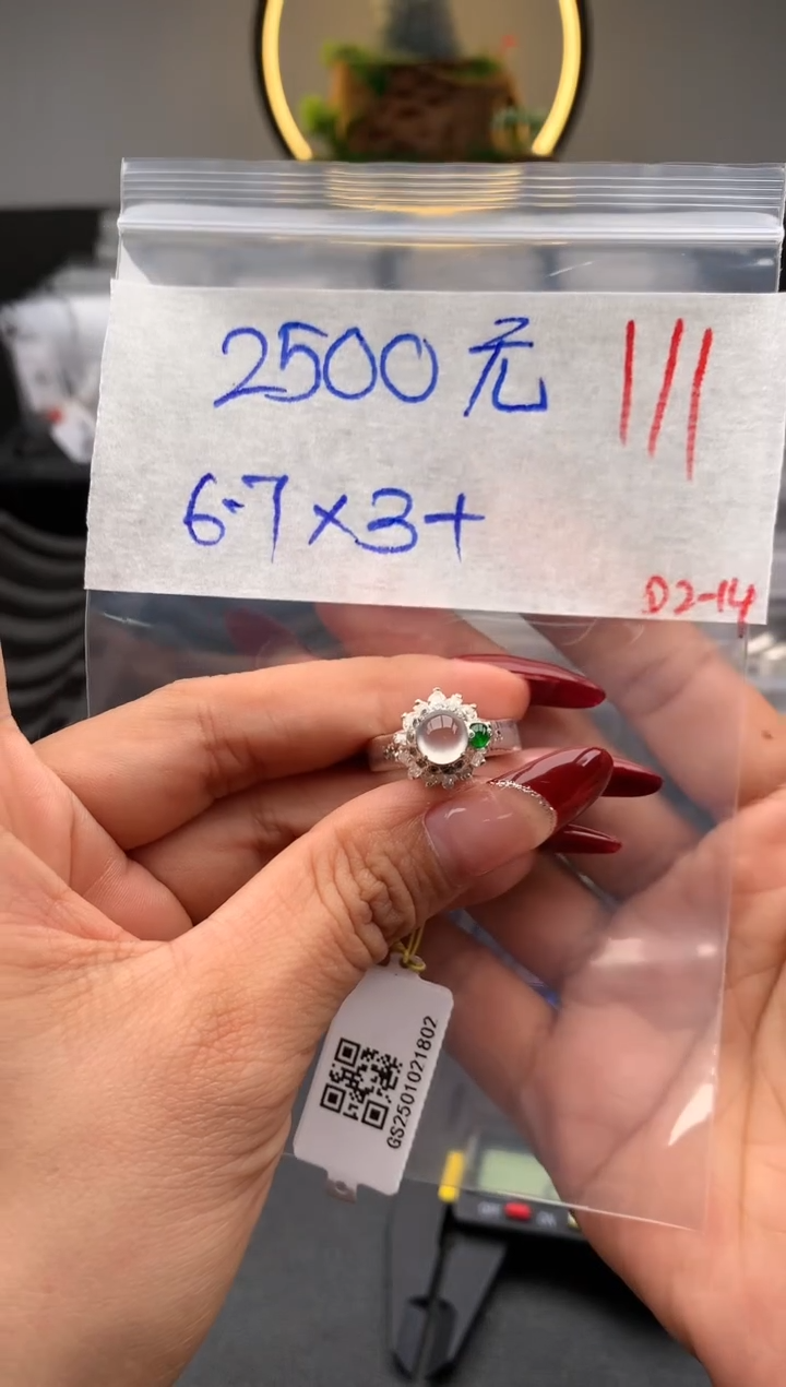 【闪购商品】定制翡翠未镶嵌毛货需精细抛光拍一发一