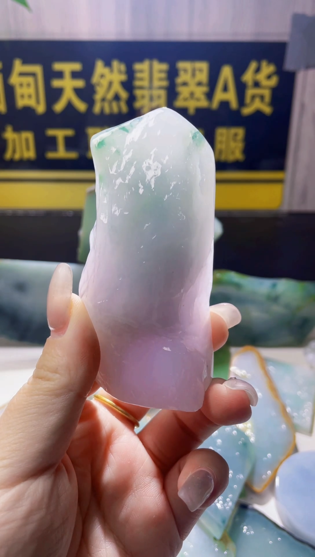 未镶嵌定制翡翠?**?翡翠659