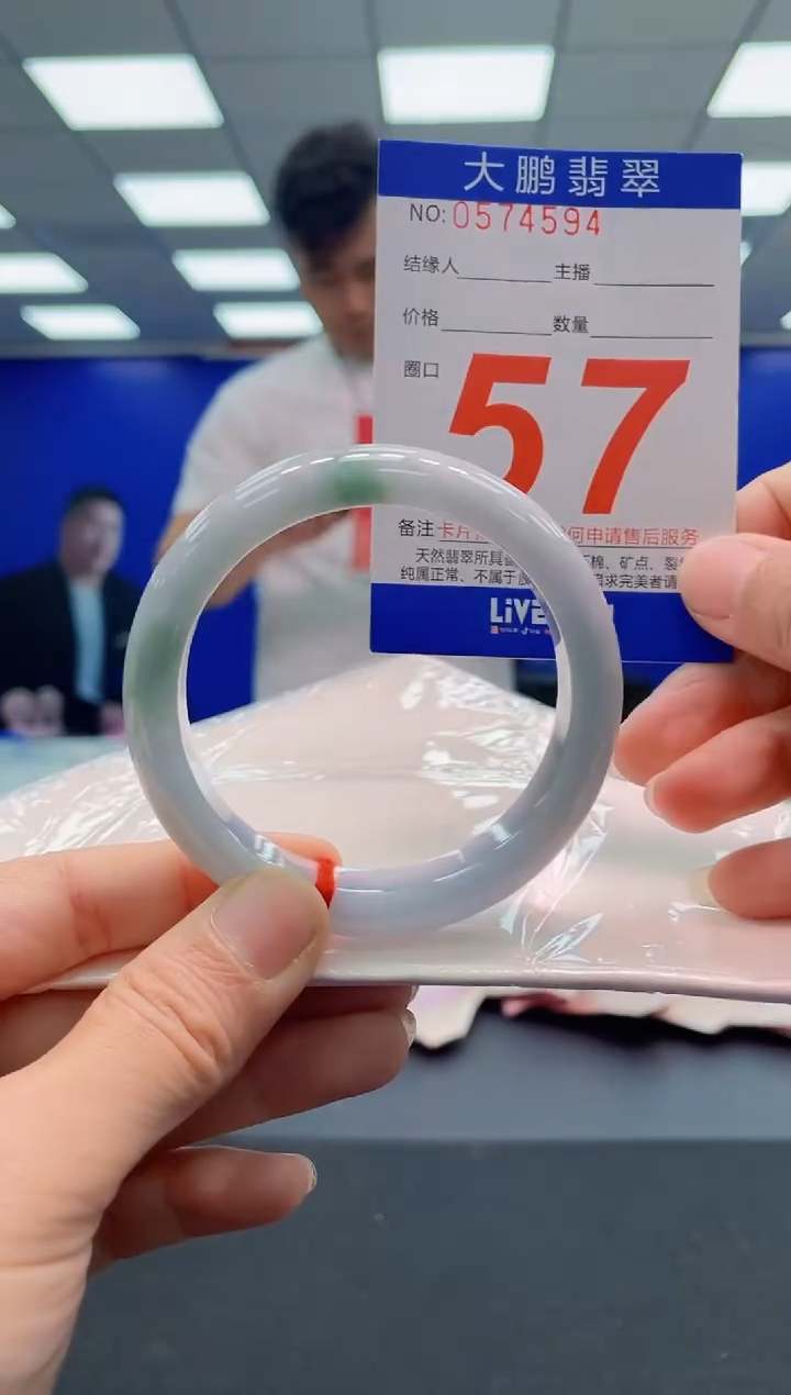 未镶嵌手镯翡翠AAAAAAAAA