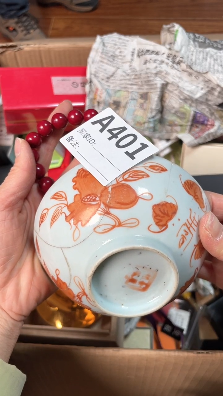 【闪购商品】瓷器瓷器瓷器瓷器
