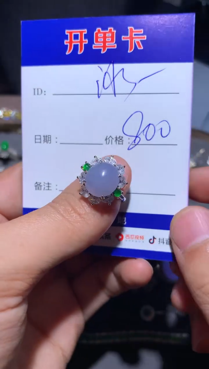 【闪购商品】翡翠戒指银S925镶嵌我是梦想家-边牧冰棍麻麻