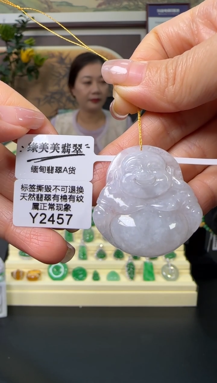 颈饰未镶嵌翡翠Y2457  佛公