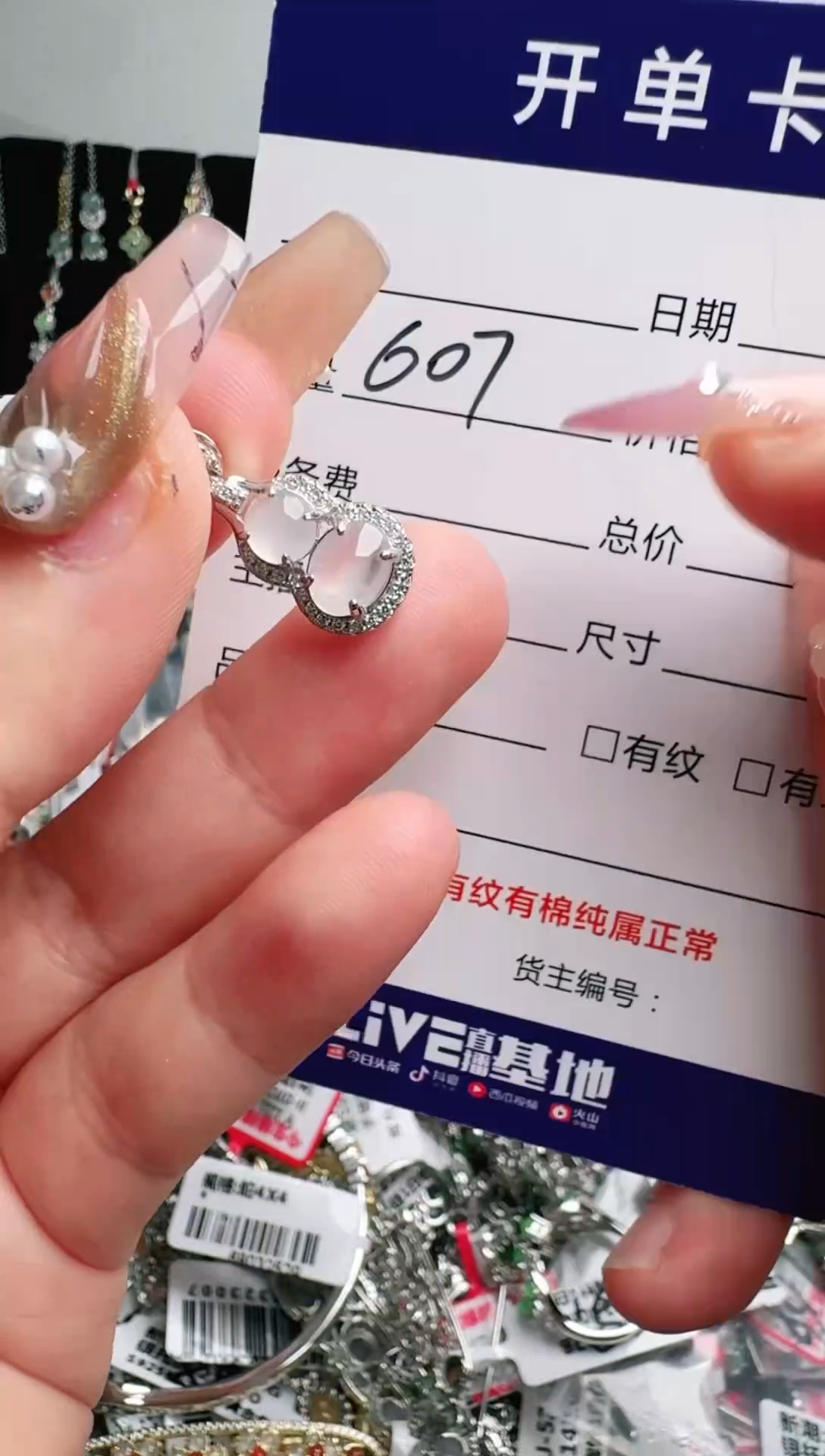 银S925镶嵌戒指翡翠1111