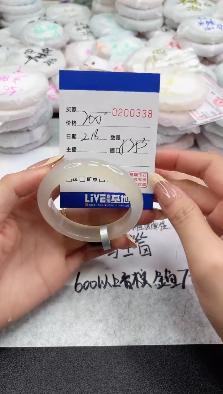 【闪购商品】玛瑙/玉髓手镯未镶嵌0338