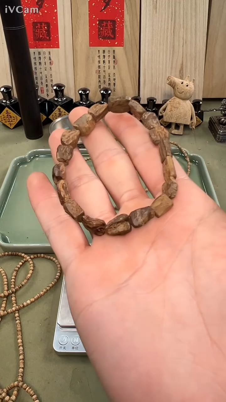 耶*耶达拉干红土沉水随形单圈7g