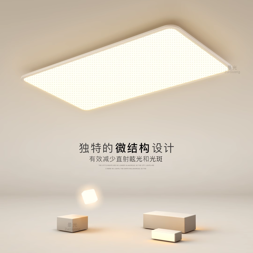全光谱客厅吸顶灯超薄卧室灯现代简约led大气房间灯2025新款灯具
