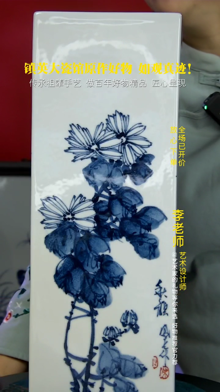 【闪购商品】摆件手工手绘四方镶器