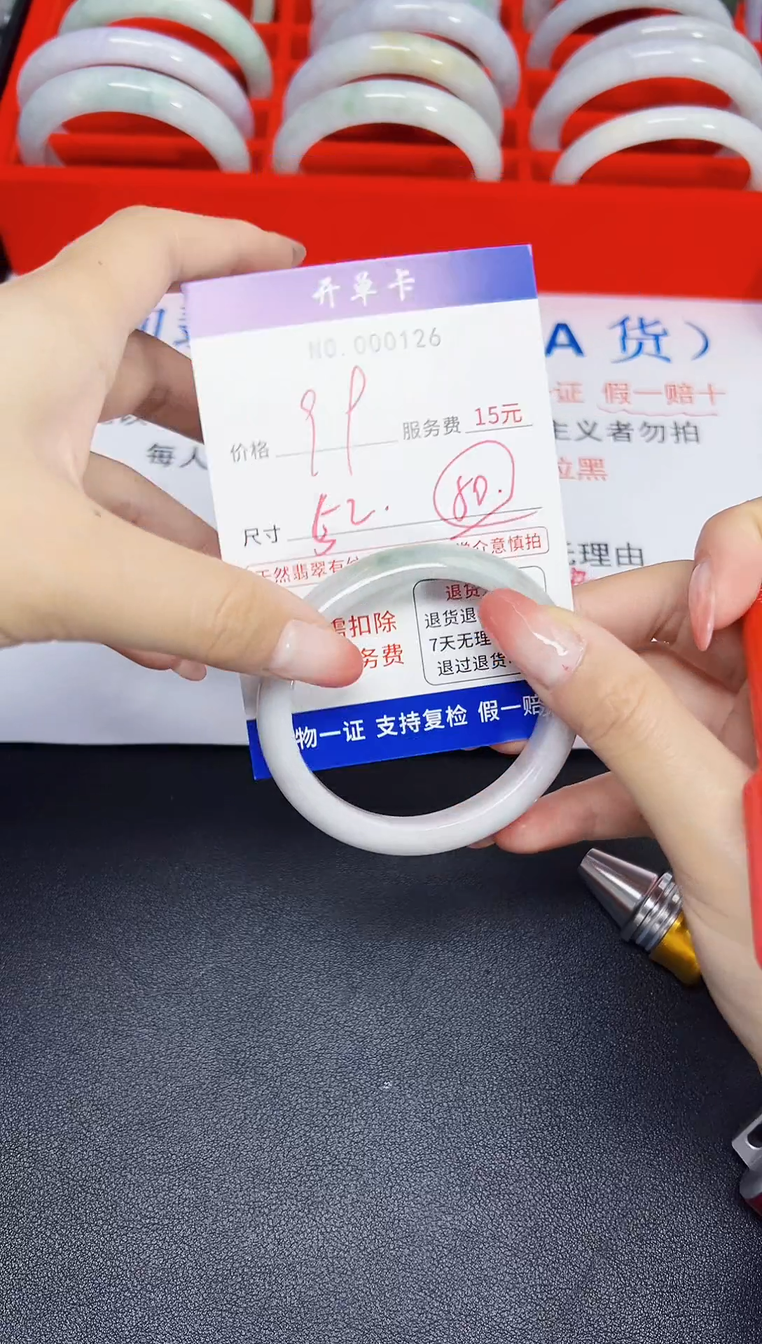 【闪购商品】翡翠手镯未镶嵌低价冲量!天然缅甸翡翠126