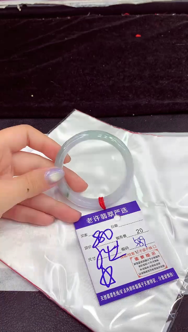 未镶嵌手镯翡翠11