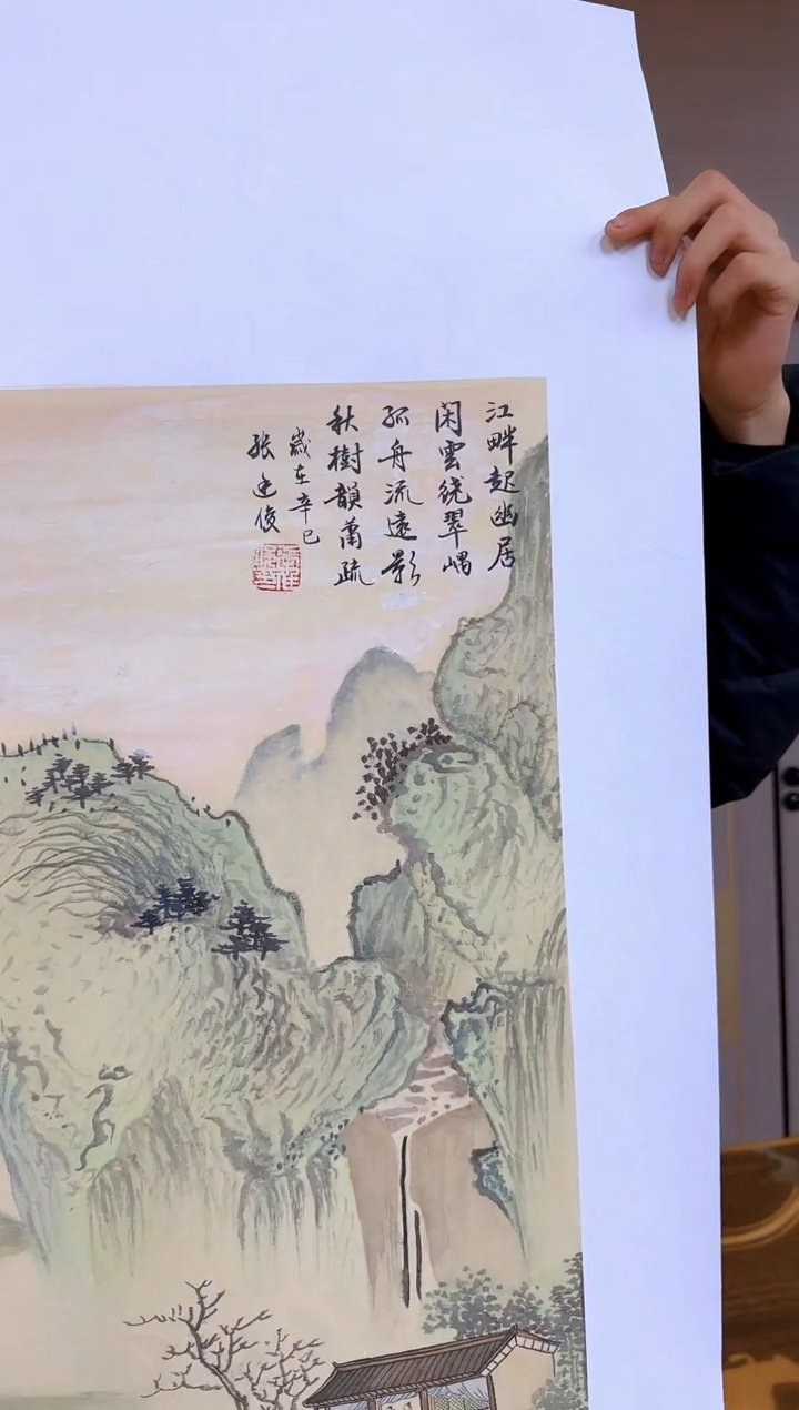 【闪购商品】国画张廷俊  江畔  湖景