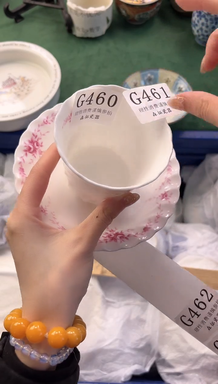 【闪购商品】瓷片          G461