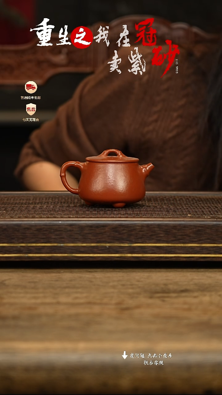 冠砂茶器紫砂茶壶42