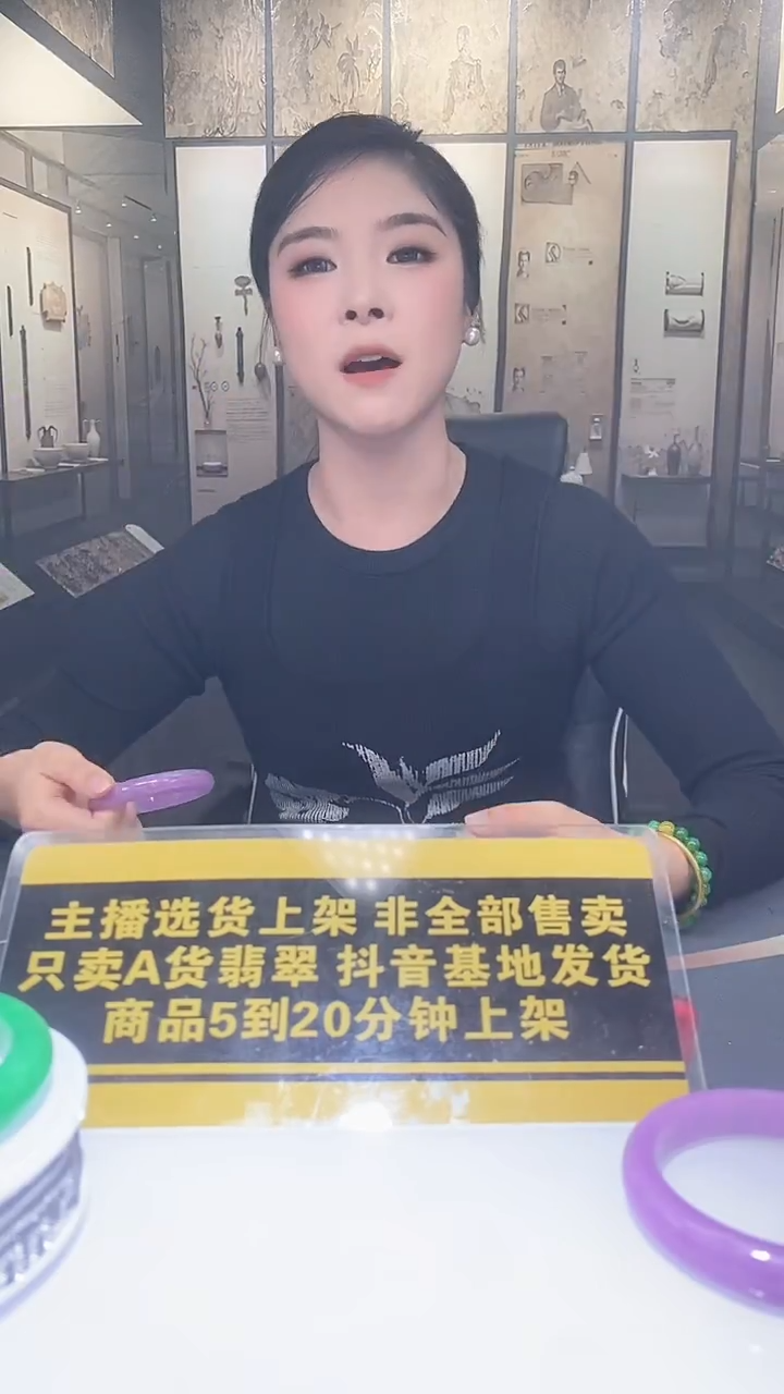 未镶嵌定制翡翠所*12.1天然翡翠A货0（商品多样性发货）