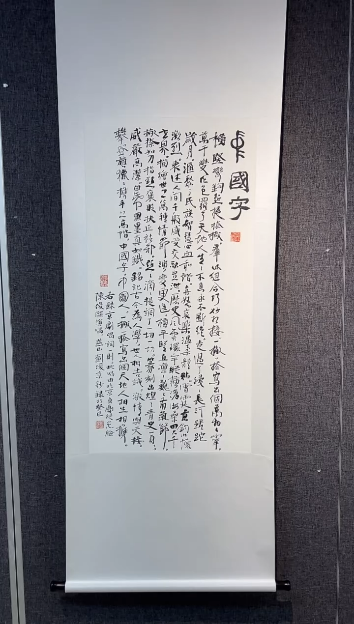 书法LJJ 精品书法作品-4