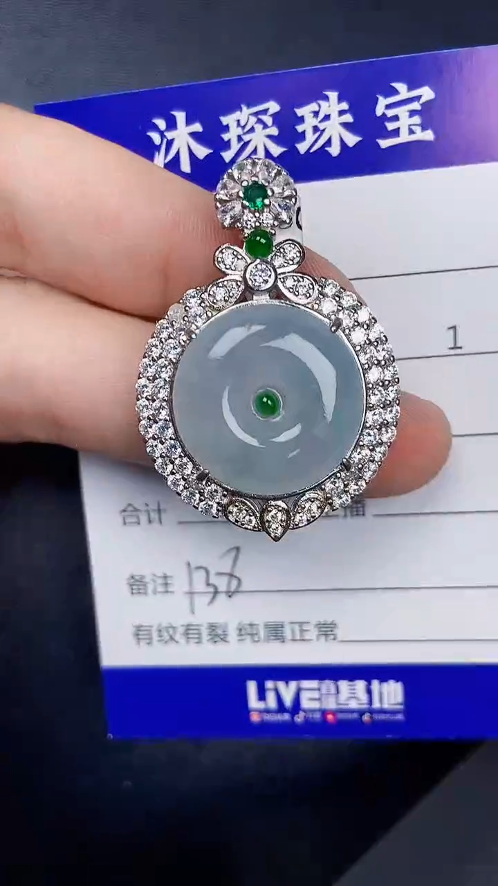 银S925镶嵌戒指翡翠1380