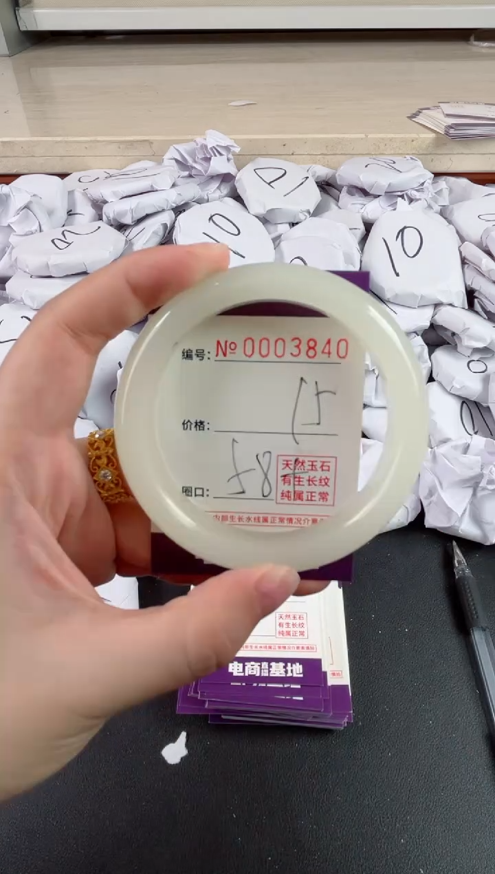 【闪购商品】玛瑙/玉髓手镯未镶嵌3840